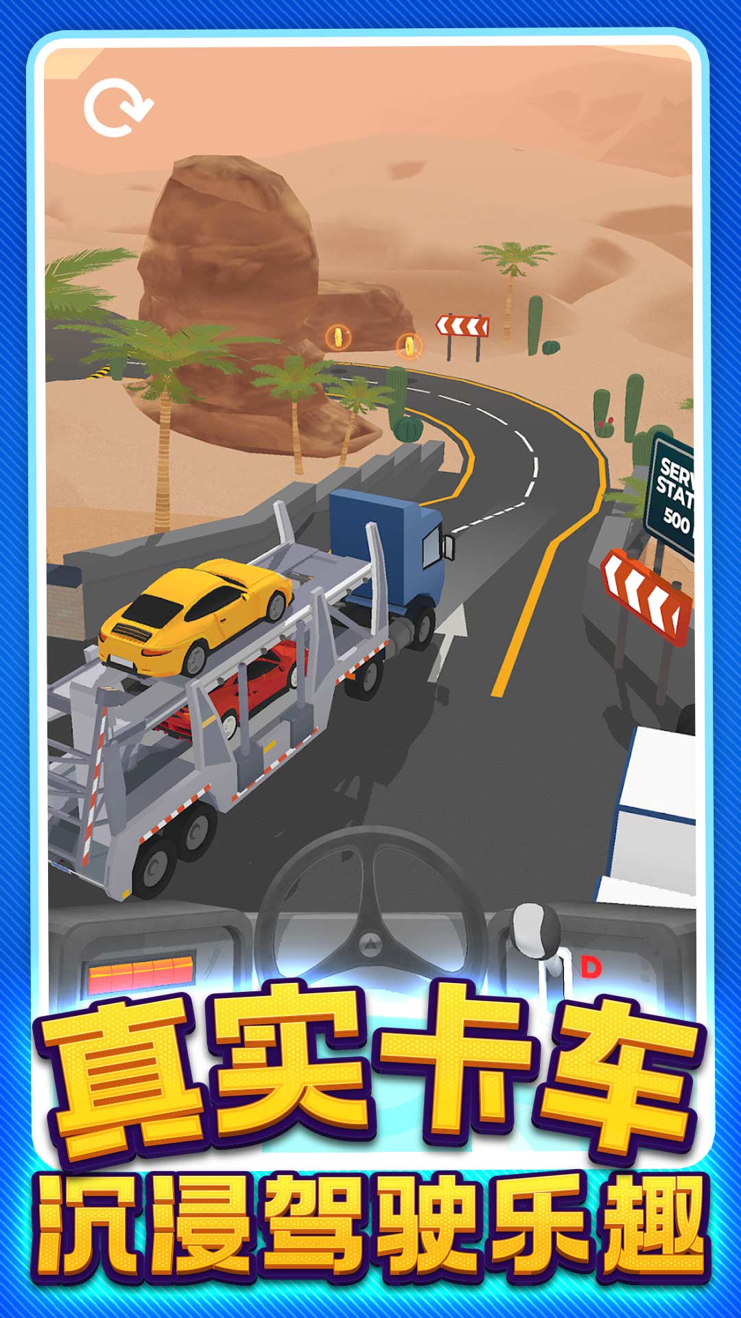 极限汽车驾驶模拟器 v1.0.17 安卓版