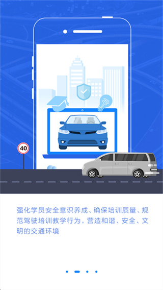 理论培训正版下载 v2.9.68 安卓版