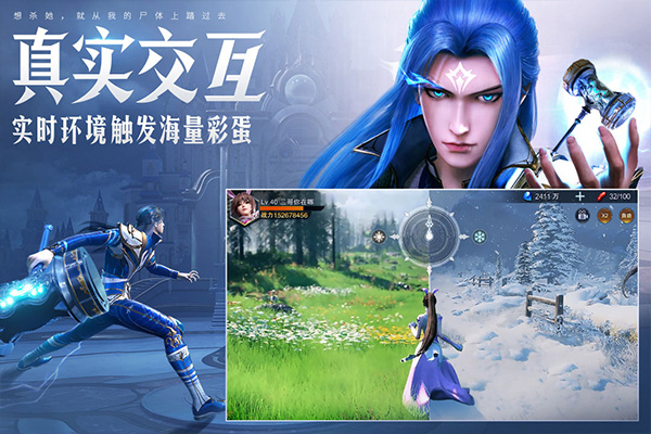 斗罗大陆魂师对决官服下载 v2.35.2 最新版
