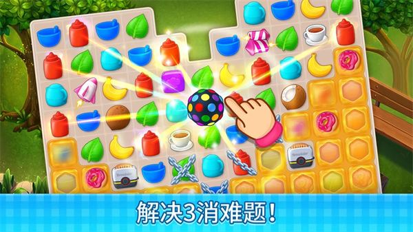 庄园咖啡厅游戏 v1.233.32 最新版