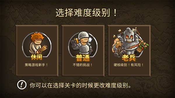 王国保卫战前线全英雄解锁版下载 v6.4.18 解锁版