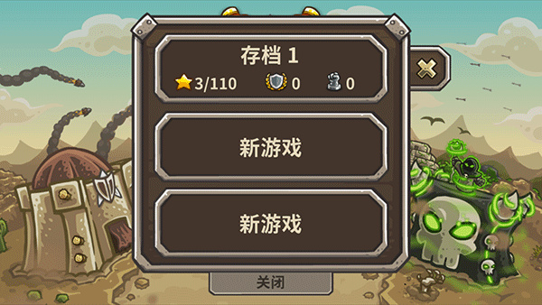 王国保卫战前线全英雄解锁版下载 v6.4.18 解锁版