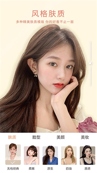 无他相机2026最新版本下载 v7.0.0.162 安卓版