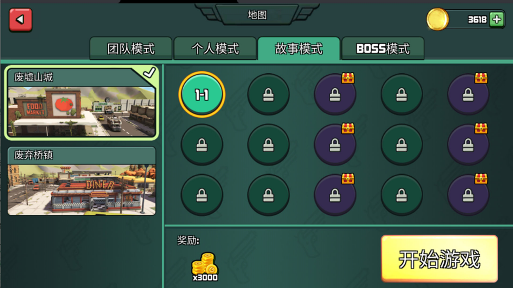 一枪超神游戏 v300.1.3 vivo版