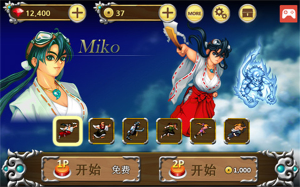 战国之刃2 v1.314 安卓版