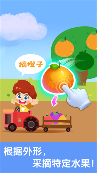 宝宝启蒙认知卡手机版下载 v9.91.00.00 安卓版