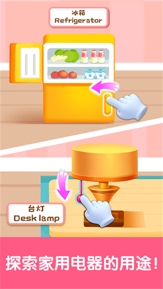 宝宝启蒙认知卡手机版下载 v9.91.00.00 安卓版