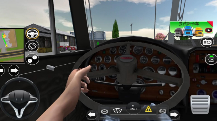 卡车模拟真实驾驶游戏 v2.0.0 最新版
