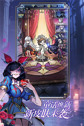 魔镜物语手游正版下载 v3.5.0 最新版