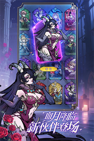 魔镜物语手游正版下载 v3.5.0 最新版