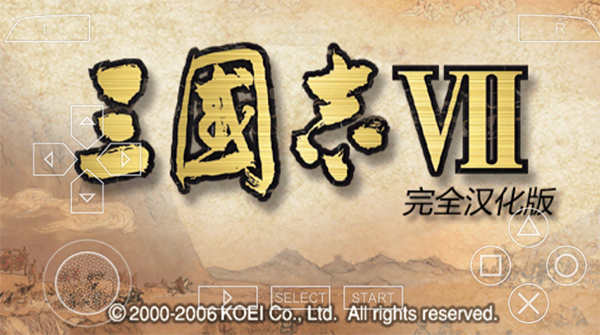 三国志7 v2021.01.25.15 安卓版