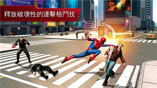 超凡蜘蛛侠免谷歌破解版(Spider-Man) v1.2.8d 破解版