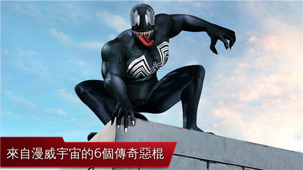 超凡蜘蛛侠免谷歌破解版(Spider-Man) v1.2.8d 破解版