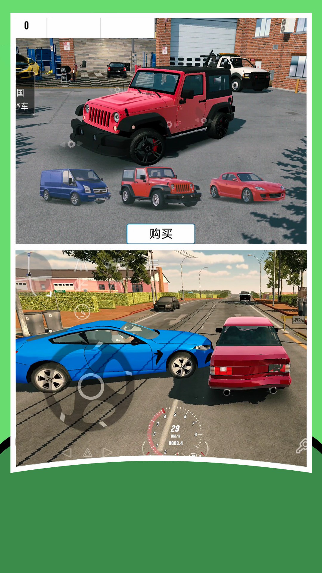 FPS世界模拟器(手动停车场) v3.0.0 安卓版