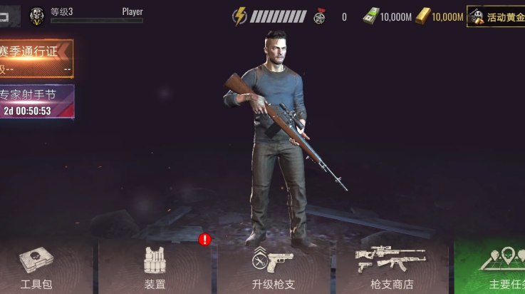 狙击手僵尸无限金币版 v1.61.2 最新版