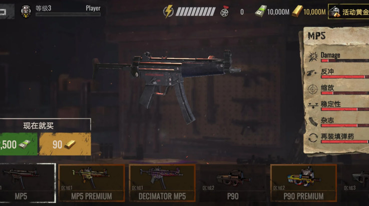 狙击手僵尸无限金币版 v1.61.2 最新版