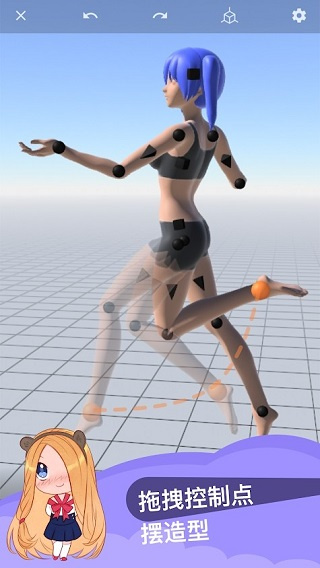 魔术人形师游戏app(魔法人型师) v3.1 最新版本