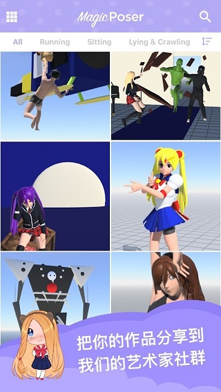 魔术人形师游戏app(魔法人型师) v3.1 最新版本