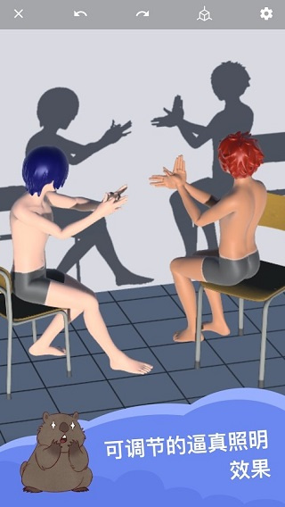 魔术人形师游戏app(魔法人型师) v3.1 最新版本