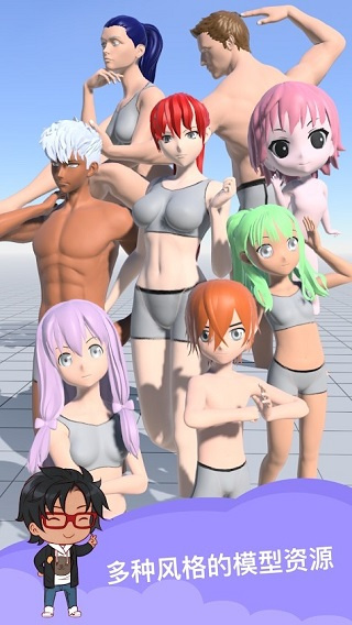 魔术人形师游戏app(魔法人型师) v3.1 最新版本