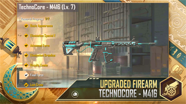 绝地求生低配版2026最新版 v0.27.0 安卓版