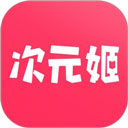 次元姬小说免费下载 v3.4.5 安卓版
