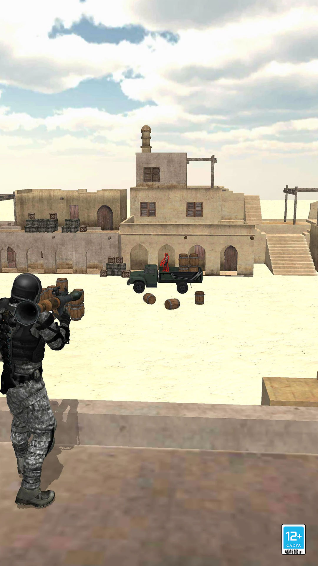 城市争夺战游戏 v1.0.9 安卓版