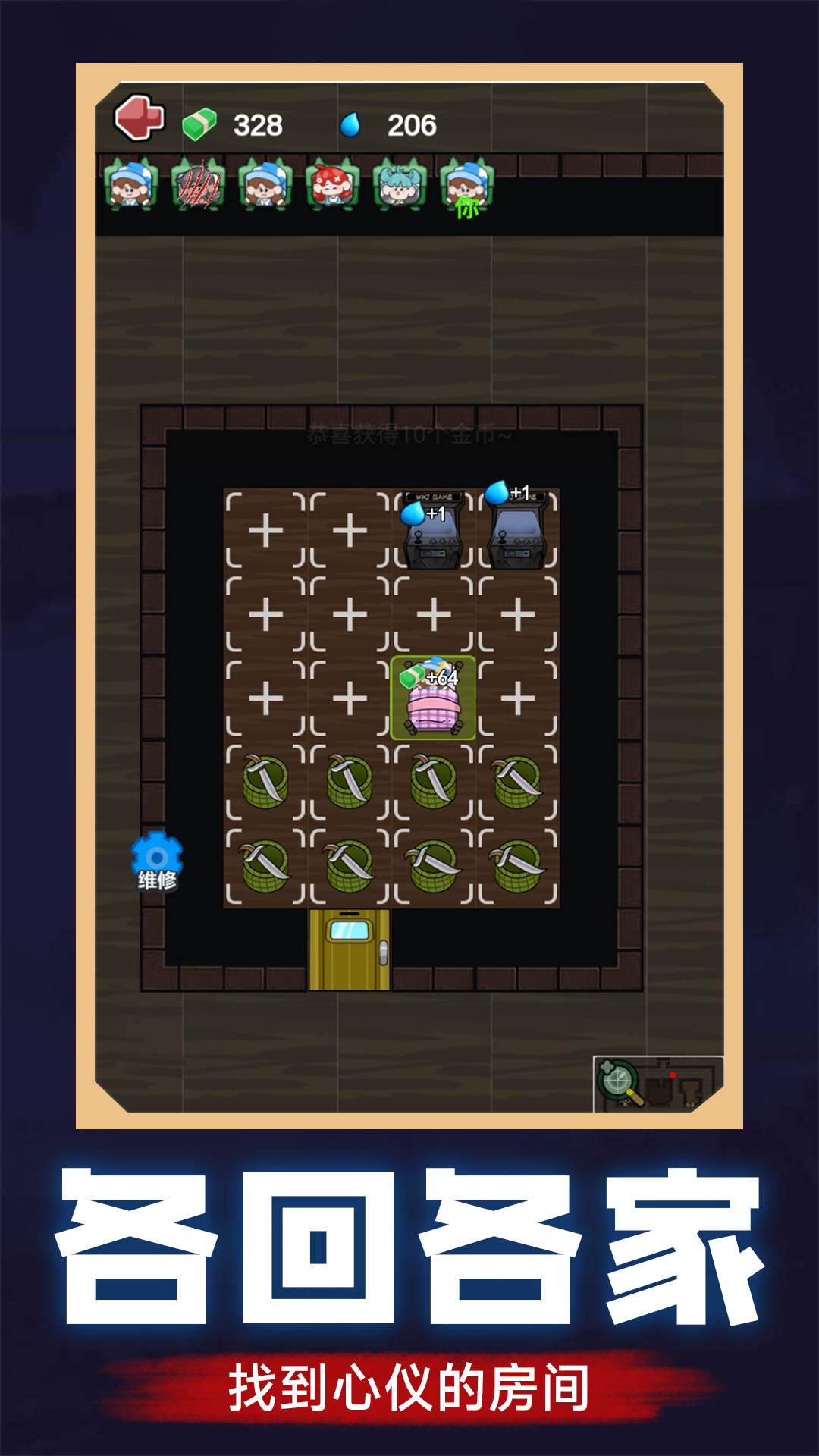 梦中怪谈手机版 v1.0.3 安卓版