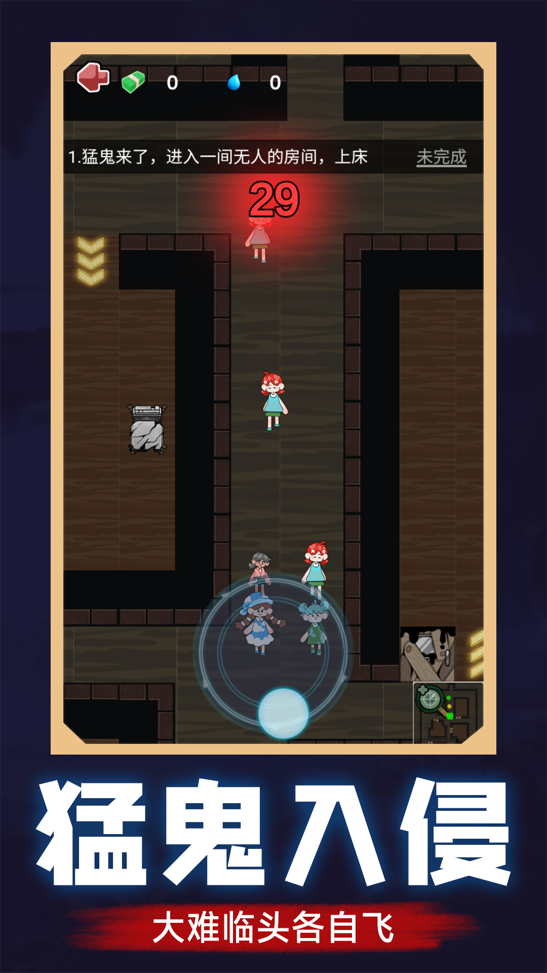 梦中怪谈手机版 v1.0.3 安卓版