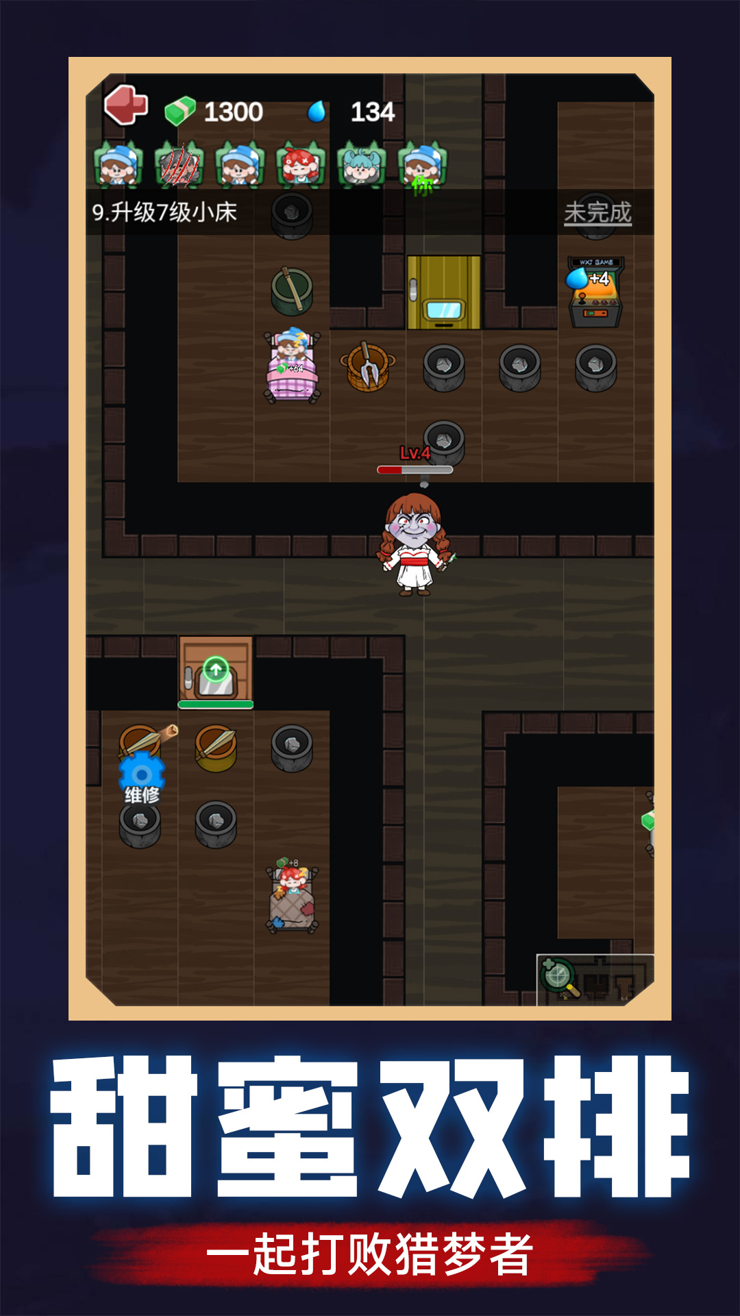 梦中怪谈手机版 v1.0.3 安卓版