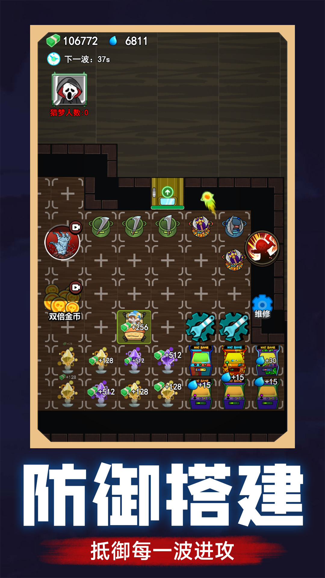 梦中怪谈手机版 v1.0.3 安卓版