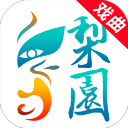 梨园行戏曲正版下载 v5.0.10 安卓版