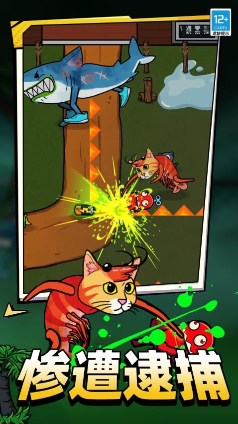 高空狼人杀手机游戏 v3.250916.170 华为版