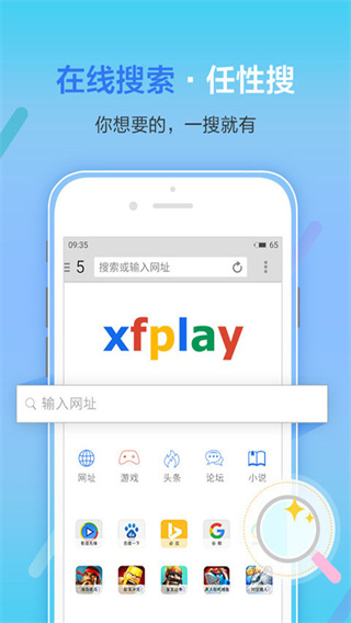 影音先锋app最新版 v7.2.1 官方免费版