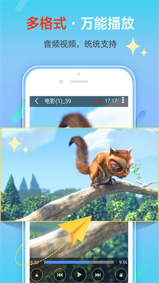 影音先锋app最新版 v7.2.1 官方免费版