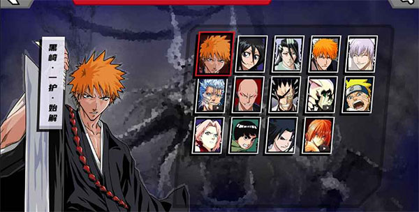 真死神VS火影绊游戏2026最新版 v1.21 安卓版