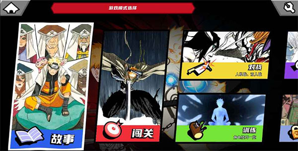 真死神VS火影绊游戏2026最新版 v1.21 安卓版