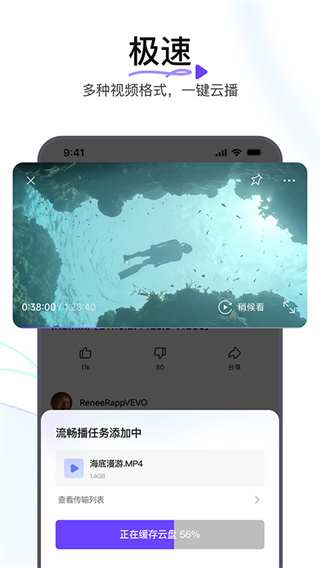 迅雷浏览器app下载安装手机版 v2.18.0.11100 安卓版