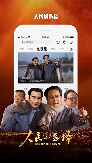 乐视视频app下载 v10.9.32 免费版