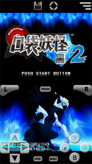 口袋妖怪黑版BW v6.2.8 手机版