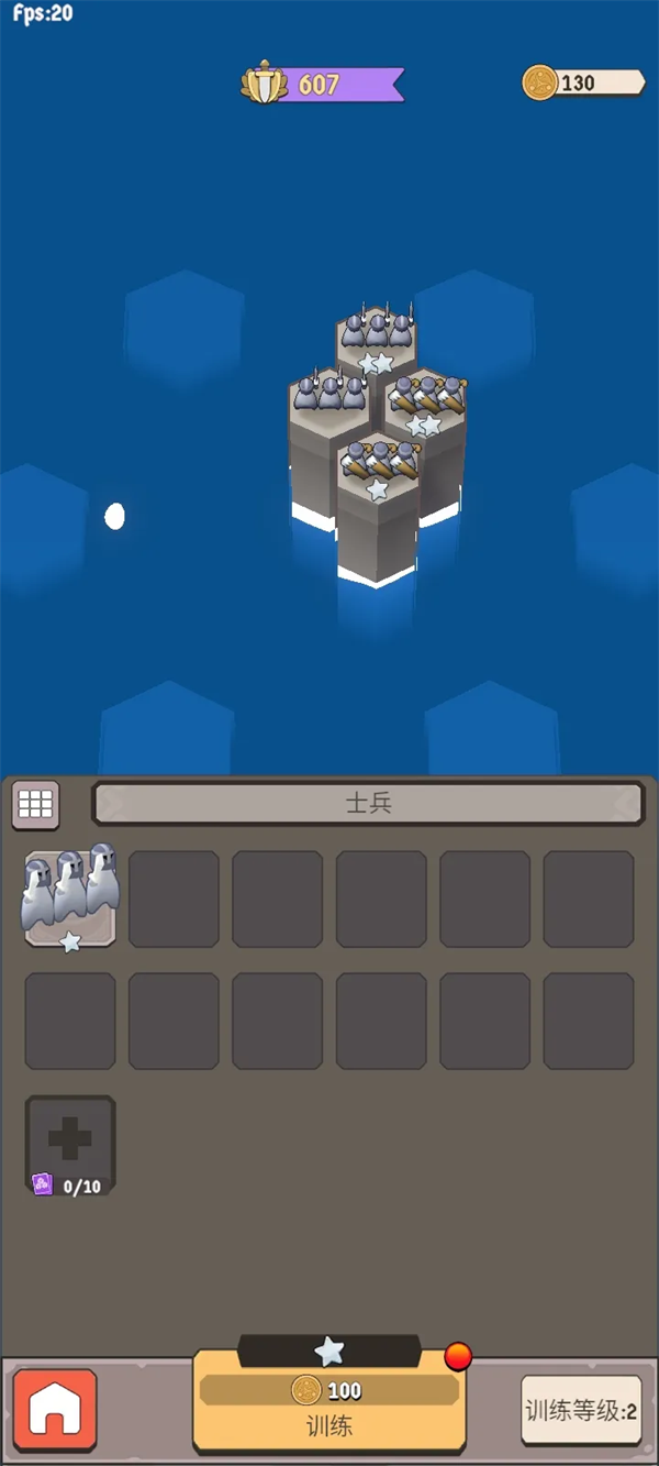 北境要塞游戏 v1.0.62 安卓版