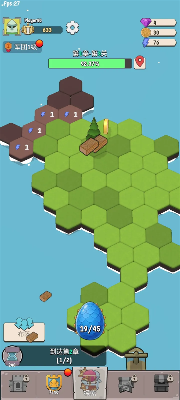 北境要塞游戏 v1.0.62 安卓版