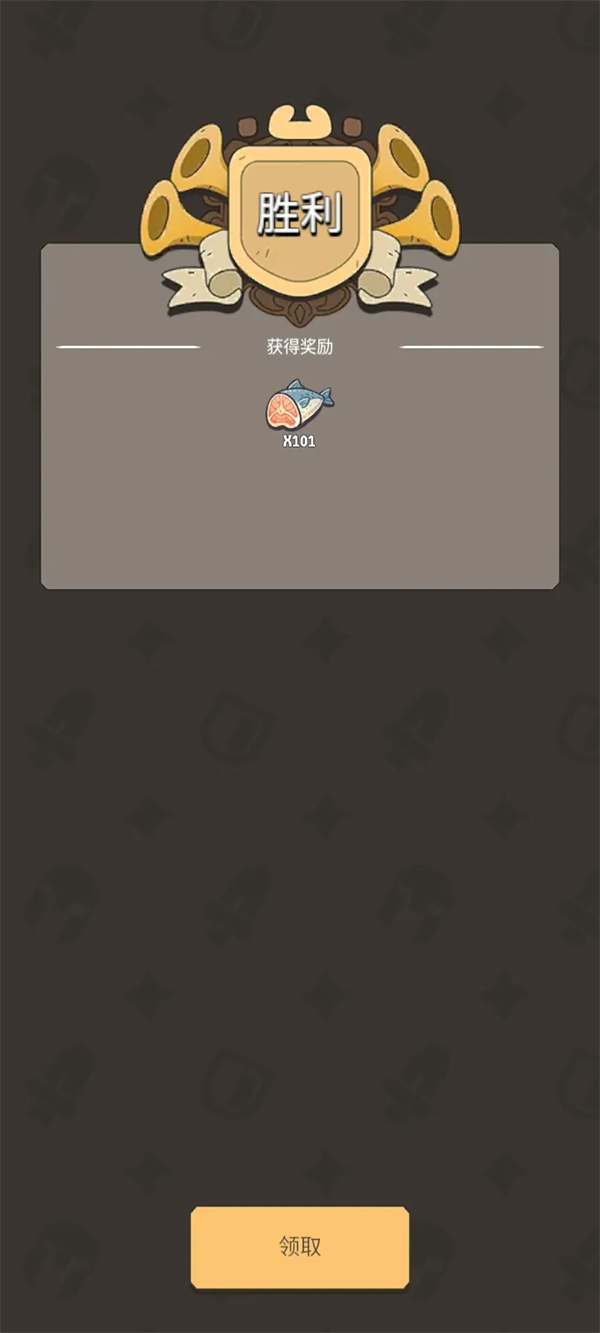 北境要塞游戏 v1.0.62 安卓版