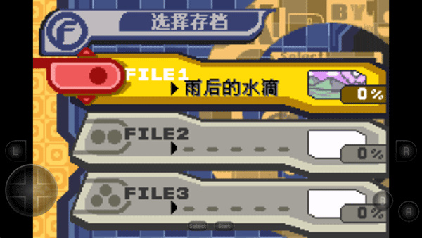 星之卡比梦之泉游戏手机版下载 v2021.03.24.15 安卓版