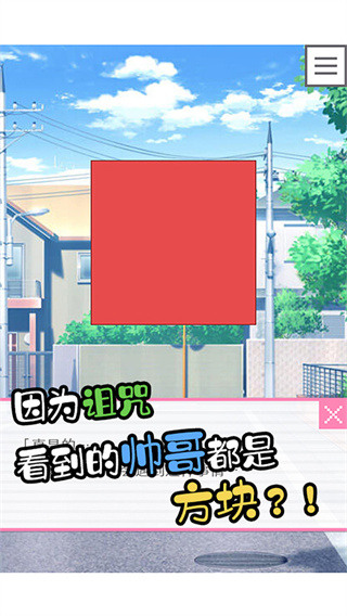 像素男友游戏最新版下载 v1.0.4 安卓版