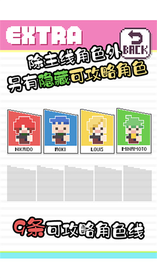 像素男友游戏最新版下载 v1.0.4 安卓版