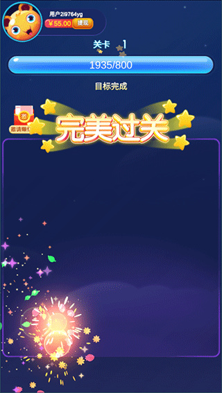 开心魔法消消乐最新版下载 v11.1.16 安卓版