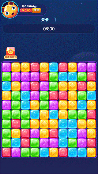 开心魔法消消乐最新版下载 v11.1.16 安卓版