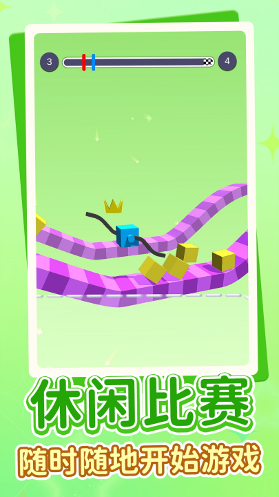 画线赛车传奇游戏 v1.0.5 安卓版