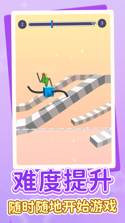 画线赛车传奇游戏 v1.0.5 安卓版